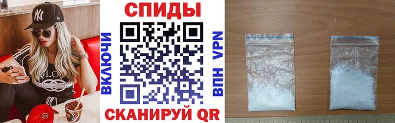купить Курганинск АМФЕТАМИН Premium