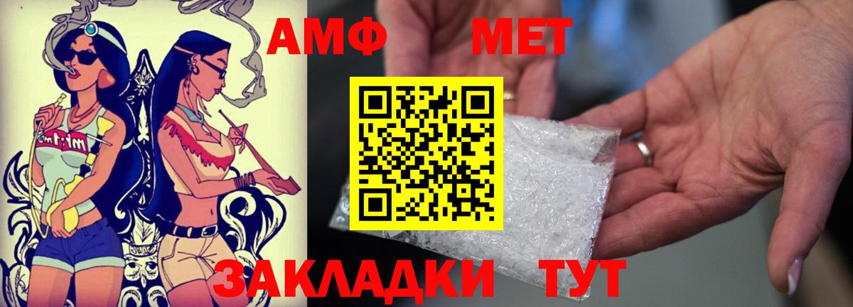 Amphetamine 98% Курганинск