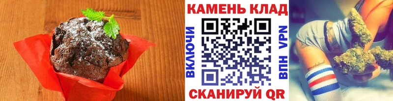 Еда ТГК марихуана  Курганинск 