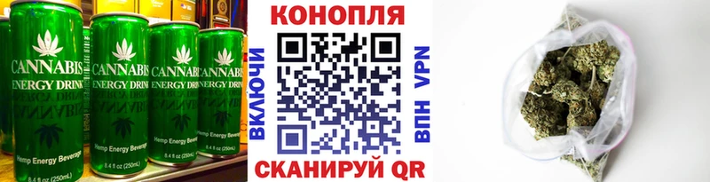 Cannafood конопля Курганинск