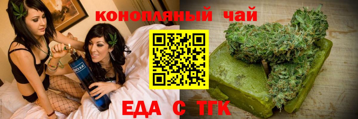 МЕТАМФЕТАМИН Курганинск