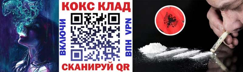 Cocaine Columbia Курганинск