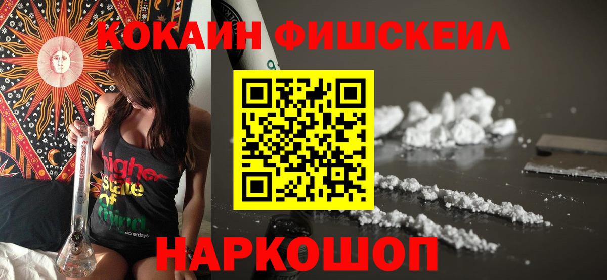 КОКАИН Боливия Курганинск