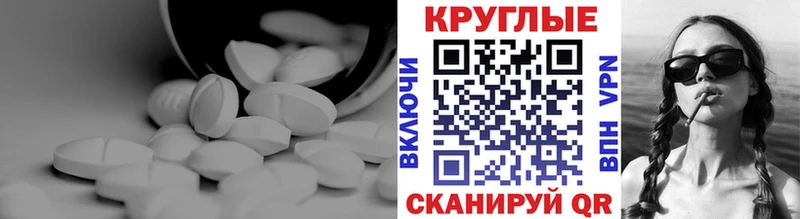 Экстази 99%  Курганинск 
