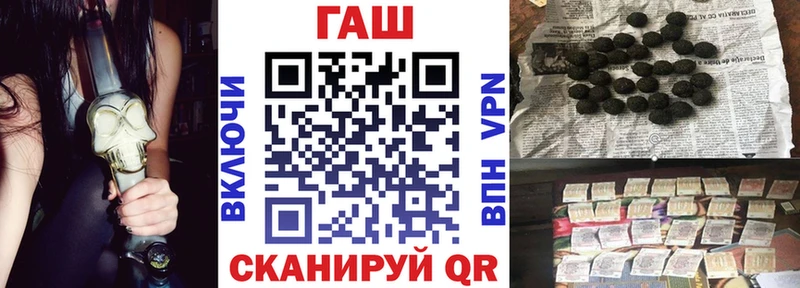 ГАШ хэш  купить  цена  omg как войти  Курганинск 