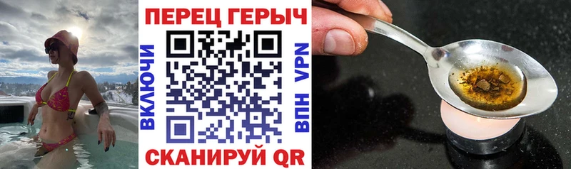 купить наркоту  Курганинск  ГЕРОИН белый 