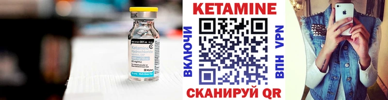 нарко площадка какой сайт  Курганинск  Кетамин ketamine 
