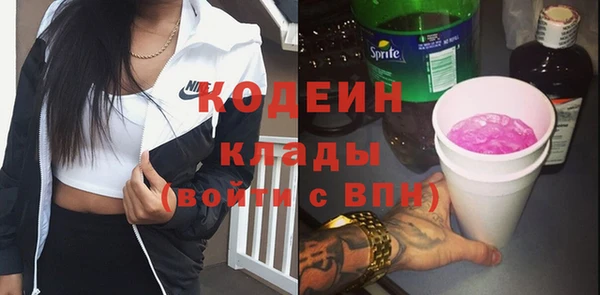 мяу мяу кристалл Армянск