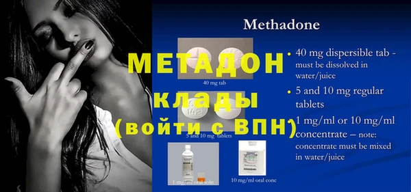MDMA Арсеньев