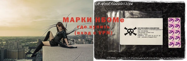 мяу мяу кристалл Армянск