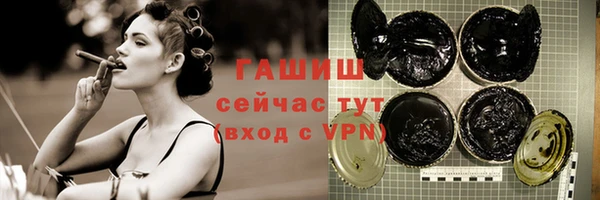 марки nbome Аркадак