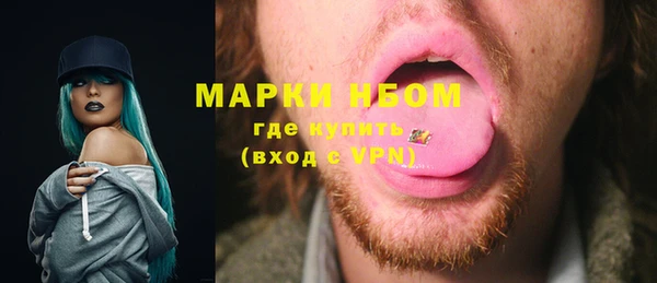 мяу мяу кристалл Армянск
