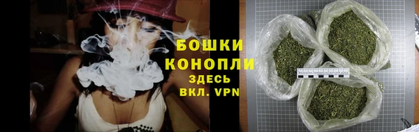 мяу мяу кристалл Армянск