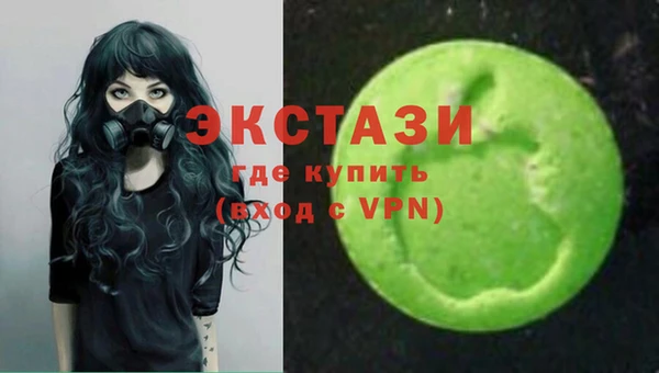 MDMA Арсеньев