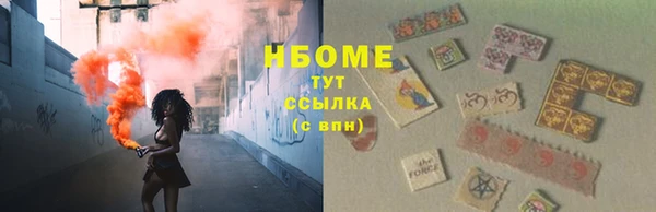 MDMA Арсеньев
