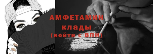 MDMA Арсеньев