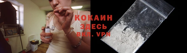 мяу мяу кристалл Армянск