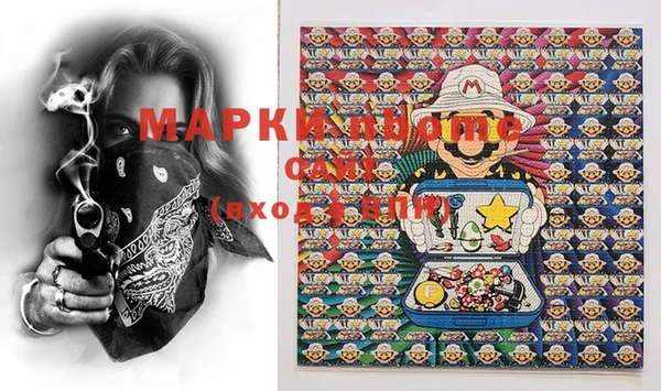 марки nbome Аркадак