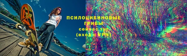 MDMA Арсеньев