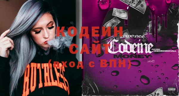 мяу мяу кристалл Армянск