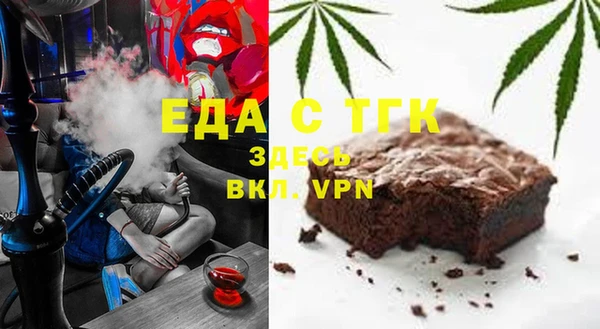 MDMA Арсеньев