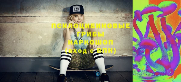 марки nbome Аркадак