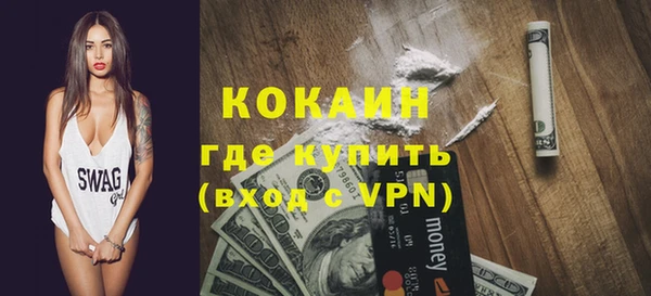 мяу мяу кристалл Армянск