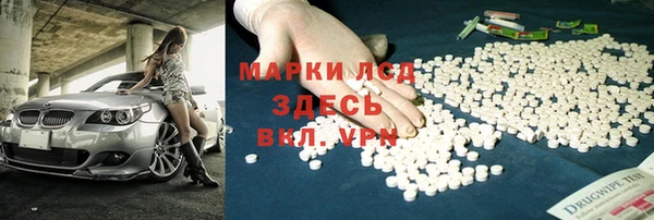 марки nbome Аркадак
