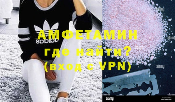 мяу мяу кристалл Армянск
