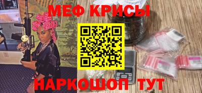 мескалин Нарткала