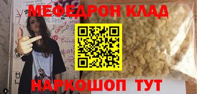 мескалин Нарткала