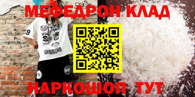 кокаин VHQ Нальчик