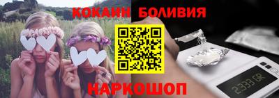 метамфетамин Наро-Фоминск