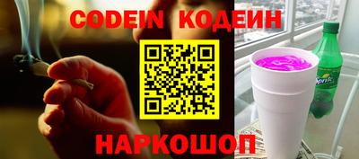 метамфетамин Наро-Фоминск