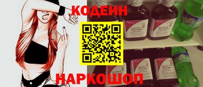 метамфетамин Наро-Фоминск