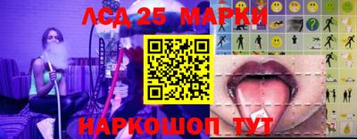 метамфетамин Наро-Фоминск