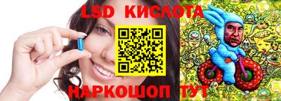 метамфетамин Наро-Фоминск