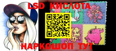 мескалин Нарткала
