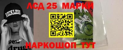 мескалин Нарткала