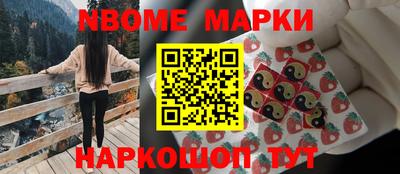 мескалин Нарткала