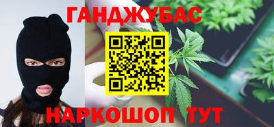 мескалин Нарткала