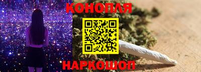 метамфетамин Наро-Фоминск