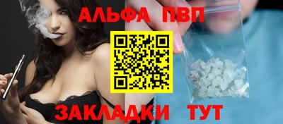 кокаин VHQ Нальчик