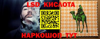 кокаин VHQ Нальчик