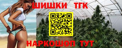 кокаин премиум Шелехов