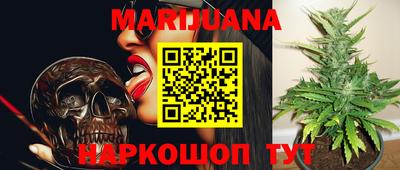метамфетамин Наро-Фоминск