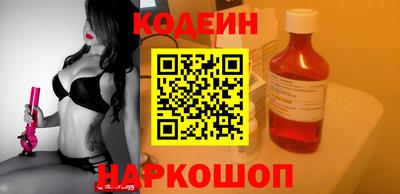 кокаин VHQ Нальчик