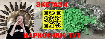 метамфетамин Наро-Фоминск