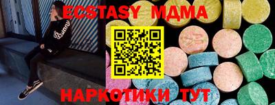 метамфетамин Наро-Фоминск