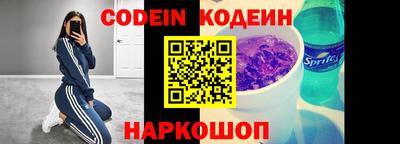 метамфетамин Наро-Фоминск